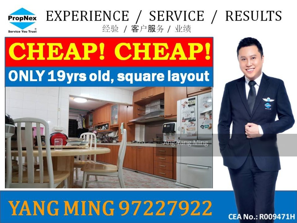 Blk 281 Toh Guan Road (Jurong East), HDB 5 Rooms #146525312